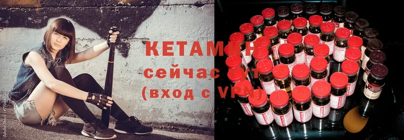 купить закладку  Колпашево  Кетамин ketamine 